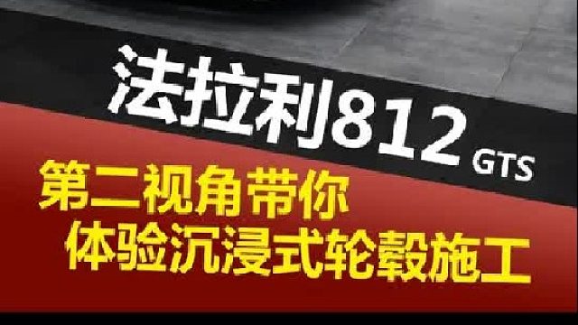 清清爽爽一套胎压和轮毂更换 喜欢吗