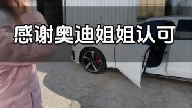 稀奇古怪修好了个人为故障