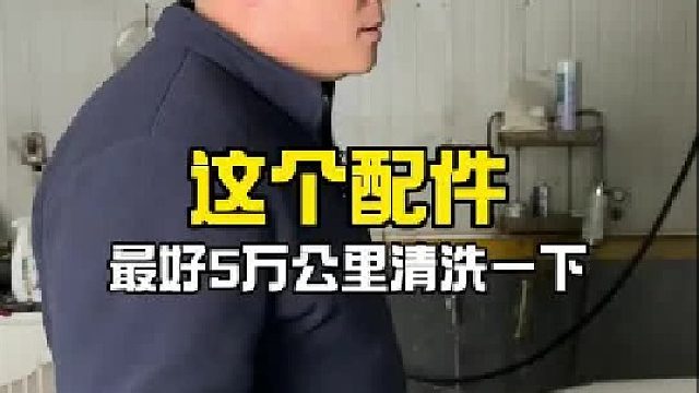 汽车知识分享 汽车保养知识 每天一个用车知识 汽车小常识