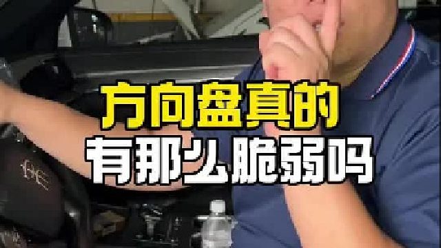 汽车知识 知识分享 汽车知识科普 汽车小知识