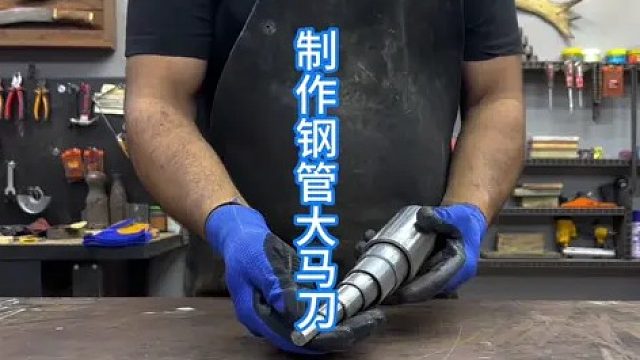 制作钢管大马士革刀，不一样的花纹  (3)