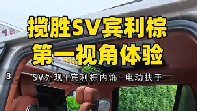 宾利棕内饰和揽胜的适配度100%！！