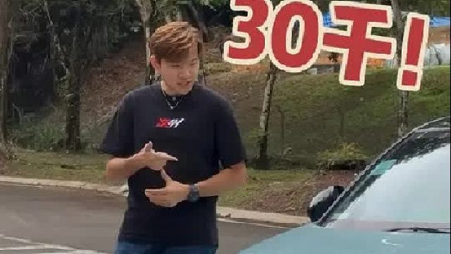 两天花了30千直接改装'毕业' 你们觉得值得吗？