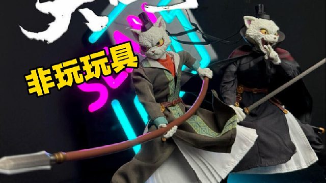 最帅的猫！非玩玩具大理寺日志少卿大人李饼