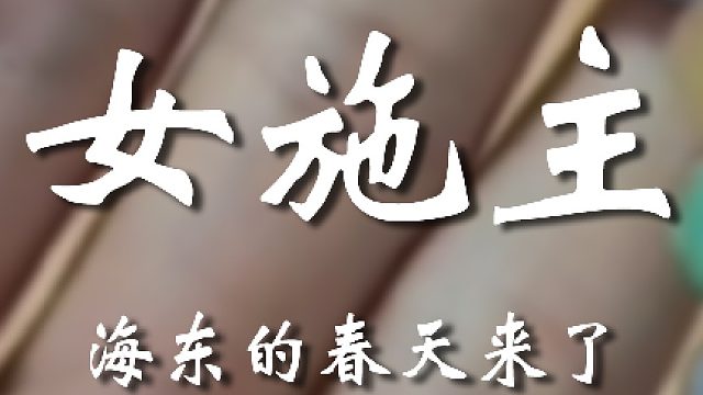 没想到离这么近啊