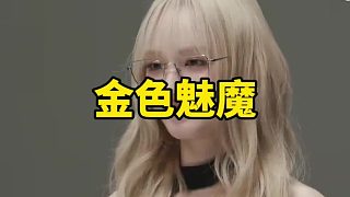 眼里滿滿都是李睿姐姐那迷人的笑容