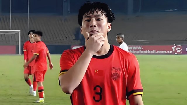 踢疯了！U16国足14球狂胜：谢晋帽子戏法，兴奋耍酷庆祝