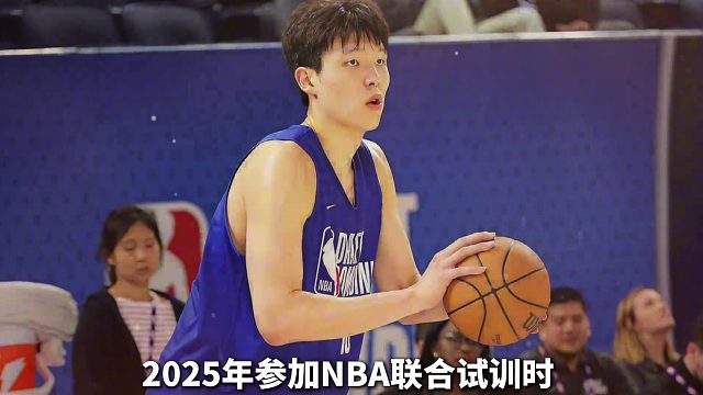 杨瀚森体能状况究竟如何，缘何其选秀排名能一路迅猛攀升？