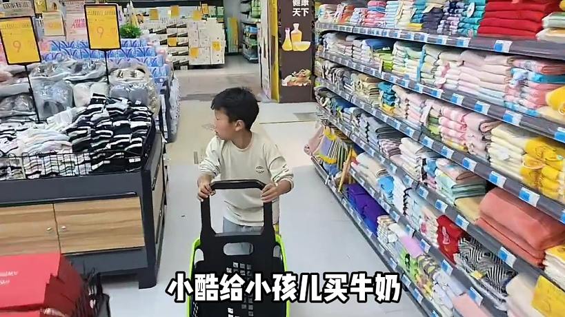 【小小酷】小酷給小孩兒買牛奶