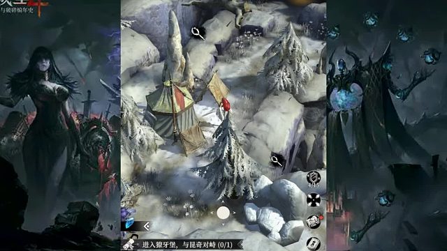 雪狼之径营地据点攻略