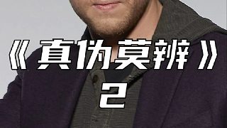 案情變得越來越有趣了