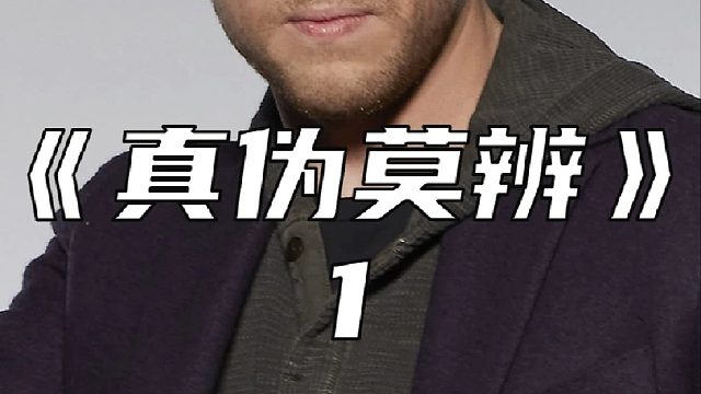 看顶级魔术师如何营救被困女友