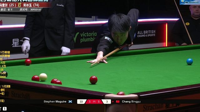 马奎尔VS常冰玉  英锦赛资格赛  第三轮 第11局