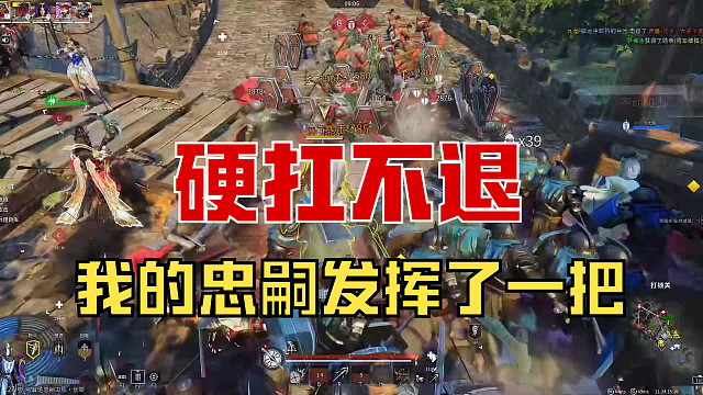 【战意】我的忠嗣发挥了一把