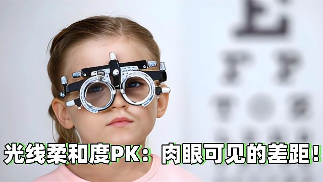 孩视宝护眼台灯好用吗？百元价位书客、孩视宝、好视力真实对比