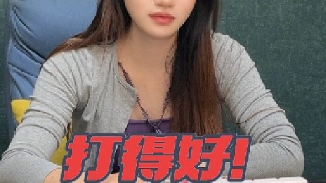 我这打法难道不对吗怎么都在笑我呢温江区的麻将搭子在哪里诚信组