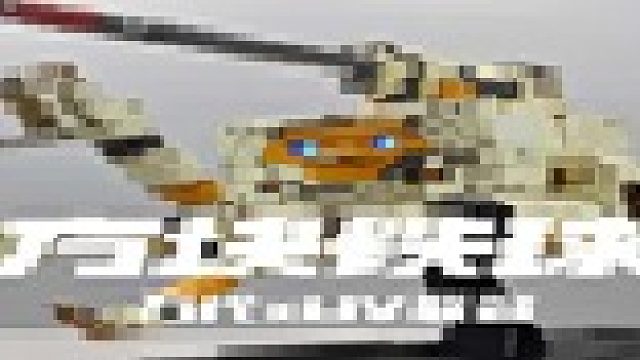 超低价大号成品？价格直降十倍的成品另类铁球！