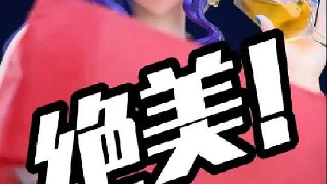 888的圣姨居然可以做成这样？