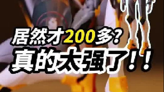 起猛了…200块的积木人居然能做成这样？