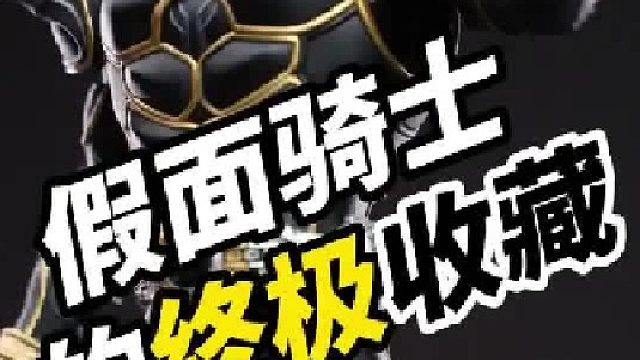 听说再版了？那我刚高追的岂不就