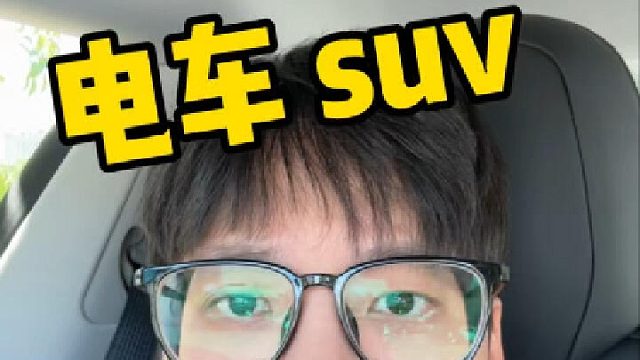 打破SUV格局的上汽标杆大六座来了！智己 LS9