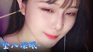 【樂聽丶舅媽】呼吸之間，墜入深眠