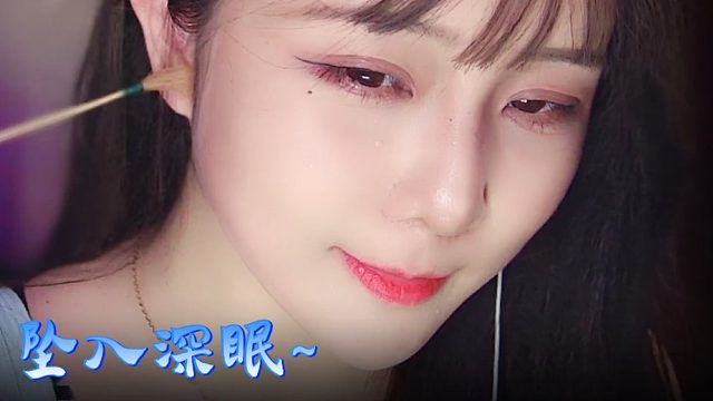 【乐听丶舅妈】呼吸之间，坠入深眠