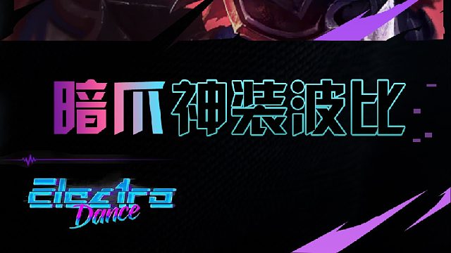 飞雷神波比 校长心之钢连败后的意外惊喜!