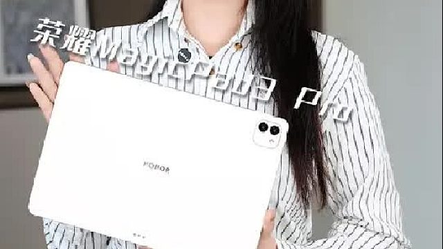 在平板开PC模式是什么体验？