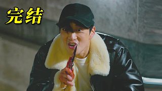 雙女主絕境求生反家暴《你旁觀的罪》第3期