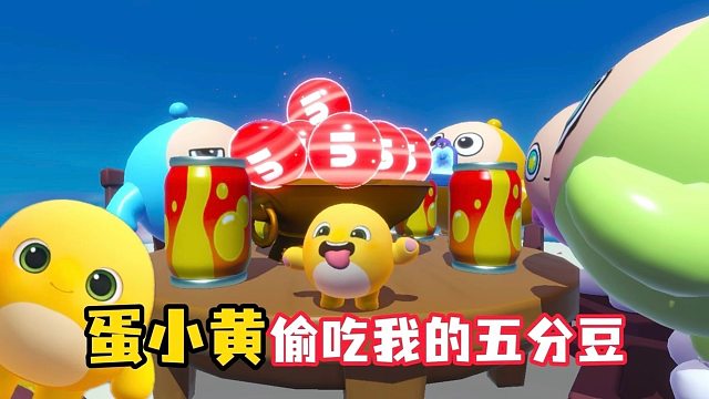 吃个火锅，五分豆怎么还被偷吃了呀