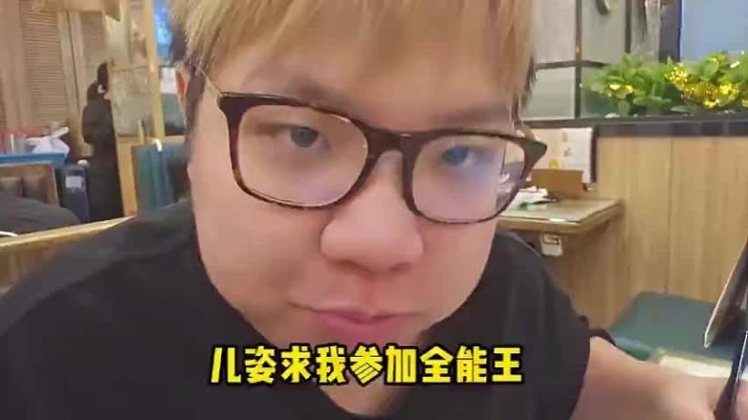 組織德華的直播