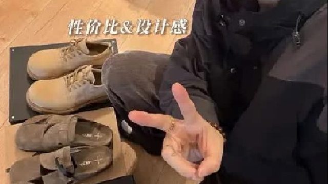 不同风格的鞋子分享