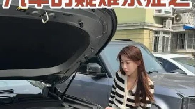 该省省，该花花，油车保养详细大全，一条视频告诉你