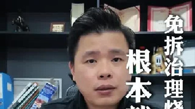免拆治理烧机油的产品有没有标准