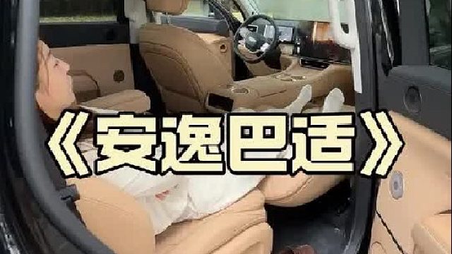 你是在哪个瞬间开始改变自己买车的选择？