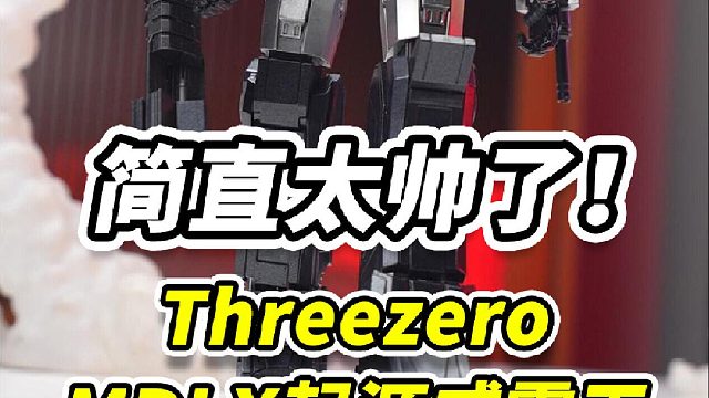 塞博坦的钢铁美学…这也太硬了！