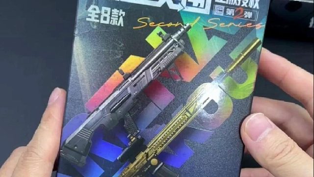 暗区还是太全面了，黄金版的都出了