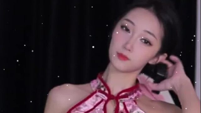 【柳清清】不敢看吗？