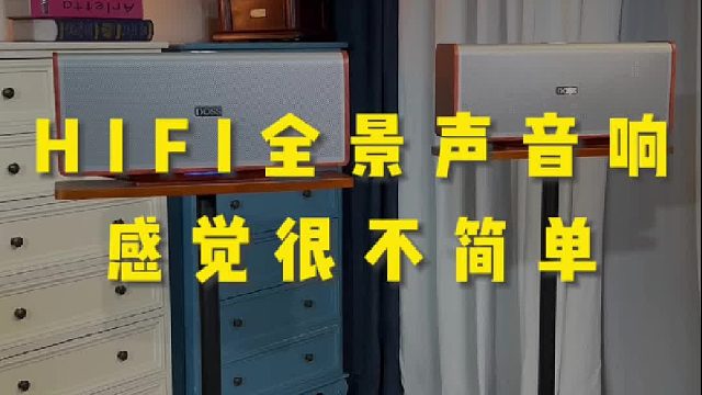 声音有温度，这台音响做到了