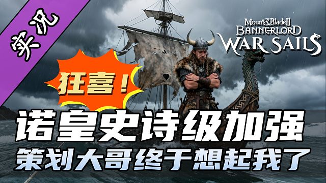 舰船直接被干碎！战利品全毁了！