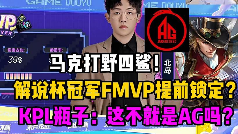 騷狐游戲解說呀的直播