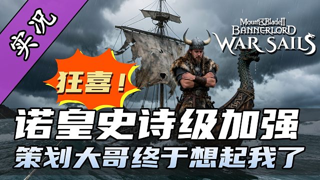 舰船直接被干碎！战利品全毁了！