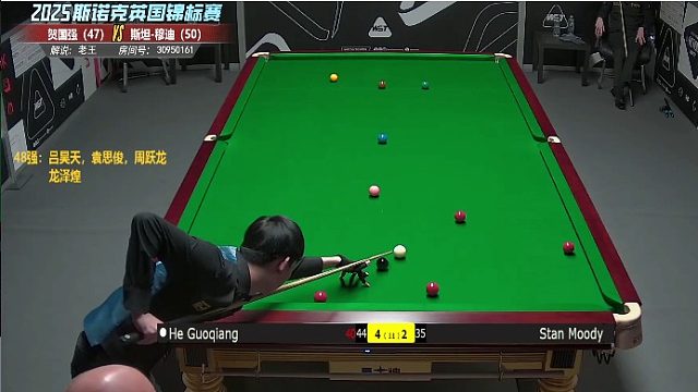 贺国强VS斯坦-穆迪 英锦赛资格赛第三轮  第7局