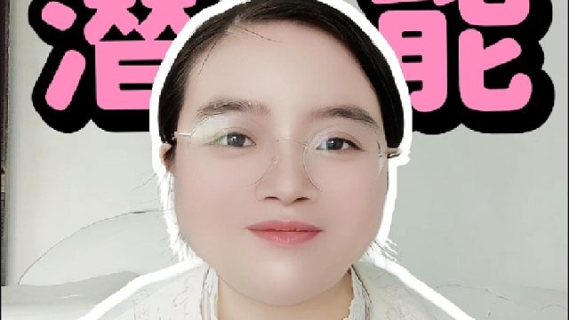 创造力强的孩子有什么表现？