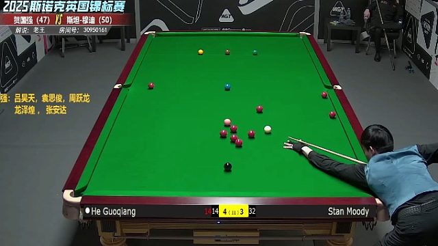 贺国强VS斯坦-穆迪 英锦赛资格赛第三轮  第8局