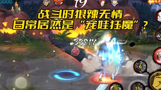 【太阳橙TYC】战斗时狠辣无情，日常居然是 “宠娃狂魔”？
