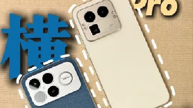 红米？真我？4000档王炸横评