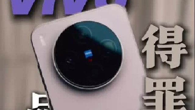 这系统忍不了一点，vivoX300优缺点来了