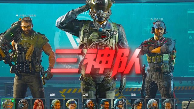 最热血的一集，三套猛攻天才少年？